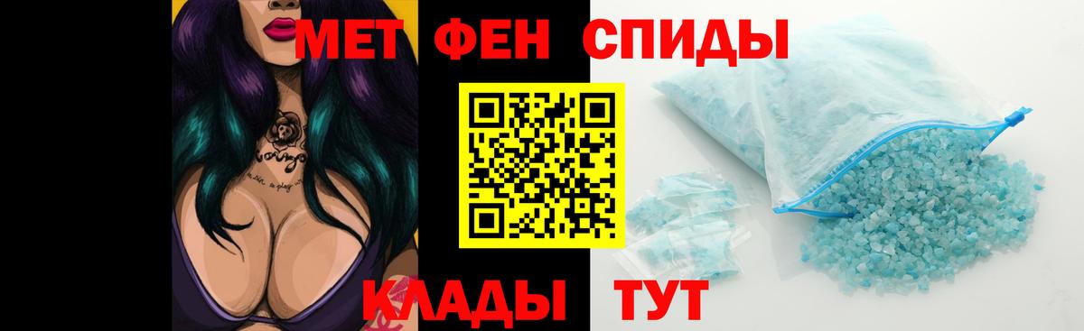 АМФЕТАМИН 97% Кузнецк