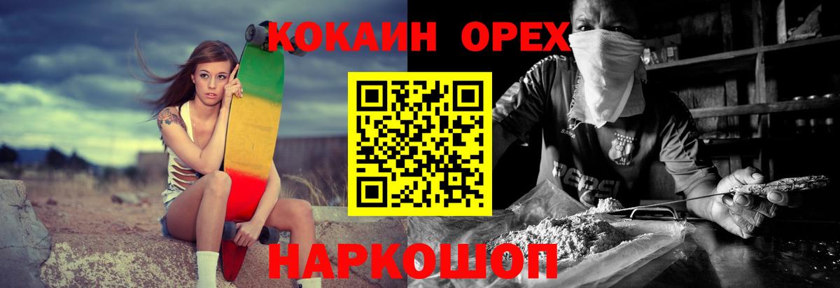 Кокаин 98% Кузнецк