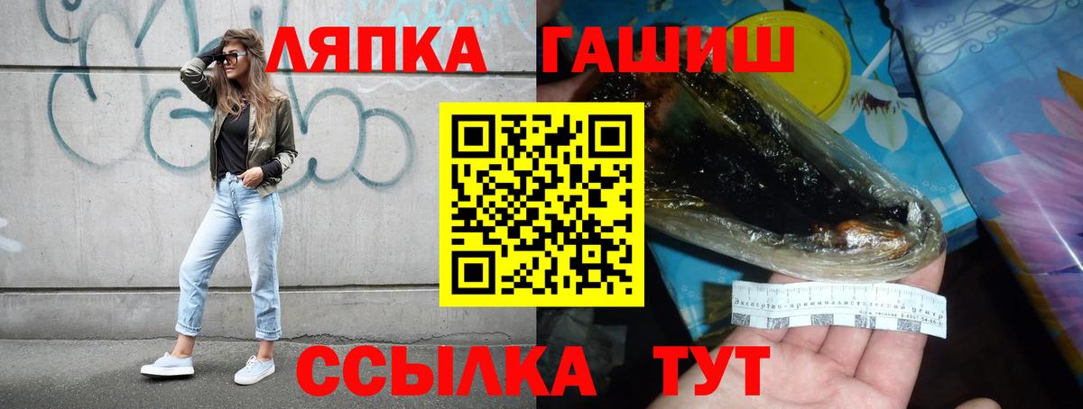 ГАШИШ Premium  Гашиш Cannabis  ГАШИШ  Кузнецк  Вход с VPN 