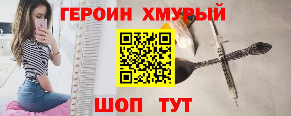 Псилоцибиновые грибы Кузнецк