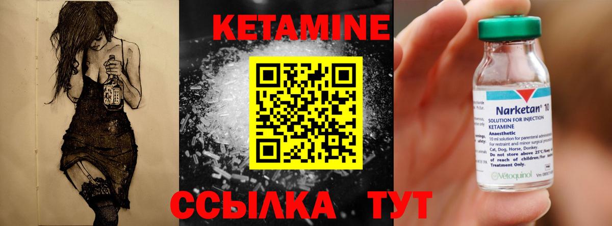 Кузнецк  КЕТАМИН VHQ  MEGA tor  darknet формула  Вход с VPN 