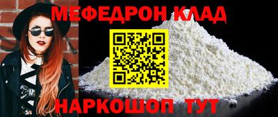 каннабис Ипатово