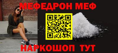 каннабис Ипатово