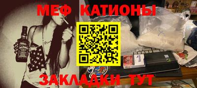 каннабис Ипатово