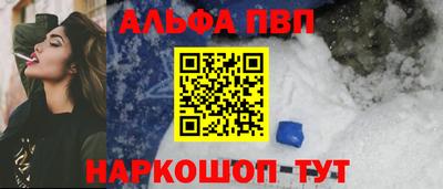каннабис Ипатово