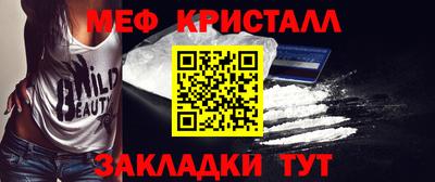 марки nbome Ирбит