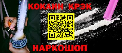 марки nbome Ирбит