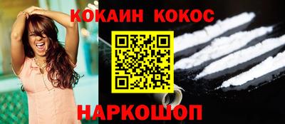 каннабис Ипатово