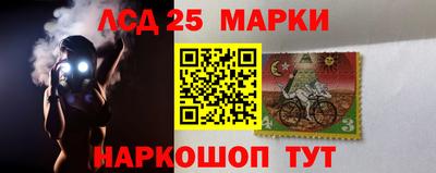 марки nbome Ирбит