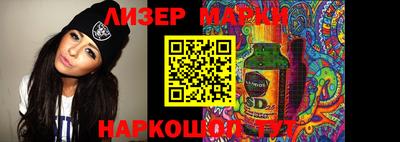 марки nbome Ирбит