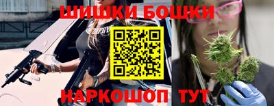 каннабис Ипатово