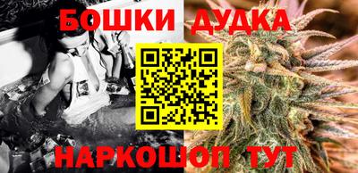 каннабис Ипатово