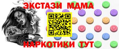 марки nbome Ирбит