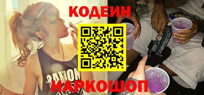 марки nbome Ирбит