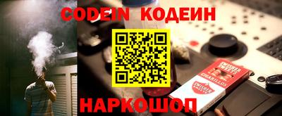 каннабис Ипатово