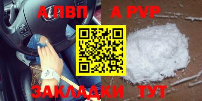 каннабис Ипатово