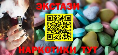 каннабис Ипатово