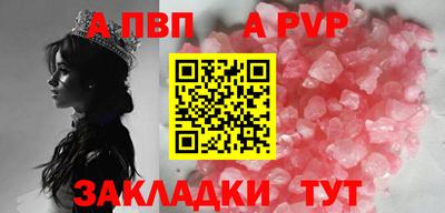каннабис Ипатово