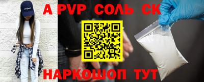 каннабис Ипатово
