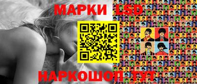 марки nbome Ирбит