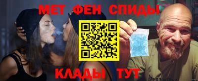 марки nbome Ирбит
