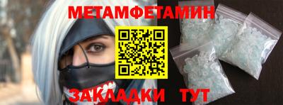 каннабис Ипатово