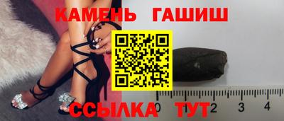 каннабис Ипатово