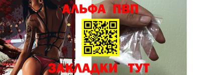 марки nbome Ирбит