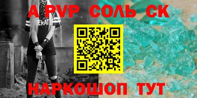 марки nbome Ирбит