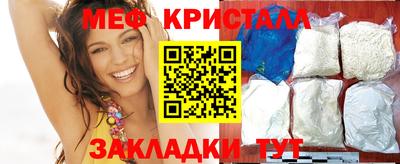 каннабис Ипатово