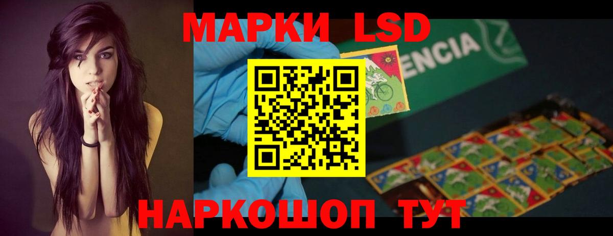 LSD-25 экстази кислота  ЛСД экстази ecstasy  Кузнецк  Вход с VPN 