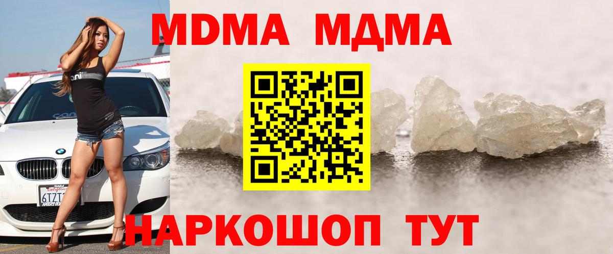 ГАШИШ  Бошки Шишки  МЕФ   Вейп ТГК  Вход с VPN  Кузнецк  COCAIN 