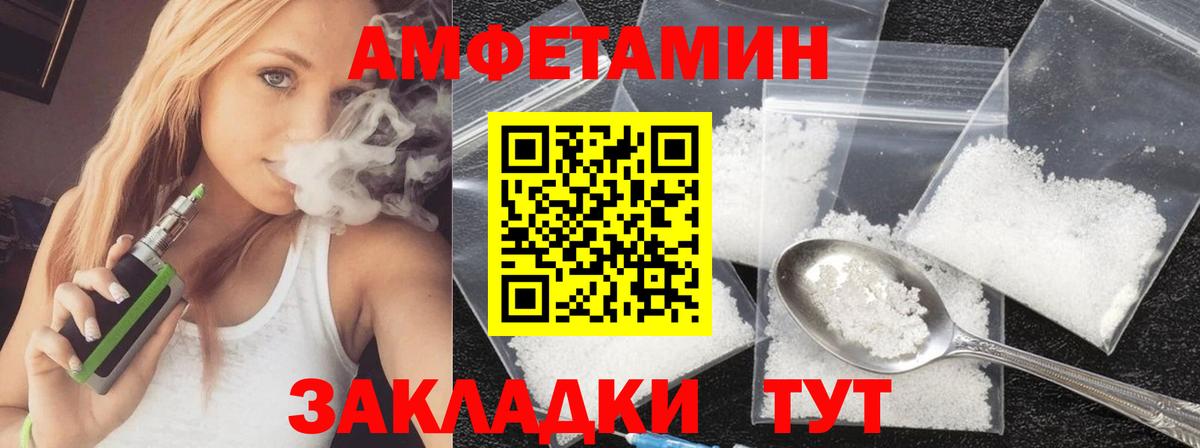 МЕТАМФЕТАМИН Methamphetamine Кузнецк