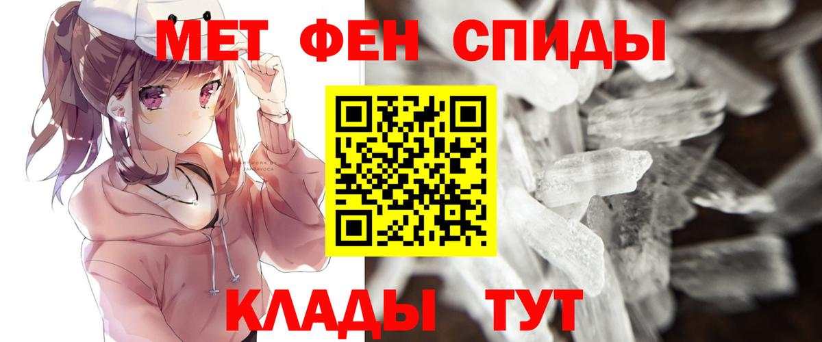 Кузнецк  Первитин витя  Вход с VPN 