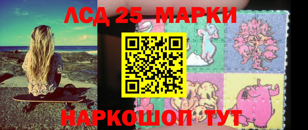 Марки NBOMe 1,5мг Кузнецк