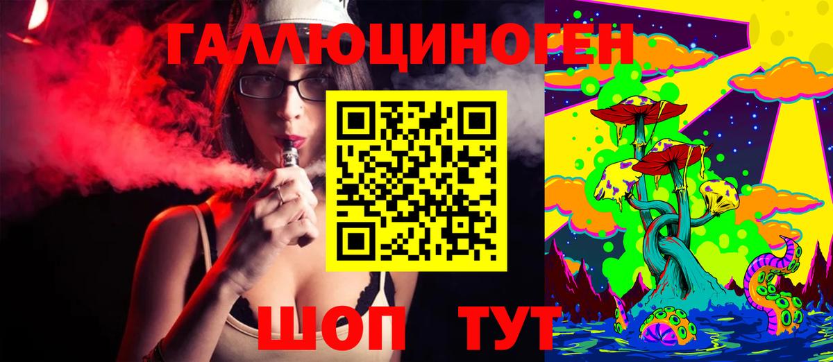 Кузнецк  Галлюциногенные грибы Psilocybe  Вход с VPN  Псилоцибиновые грибы Cubensis 
