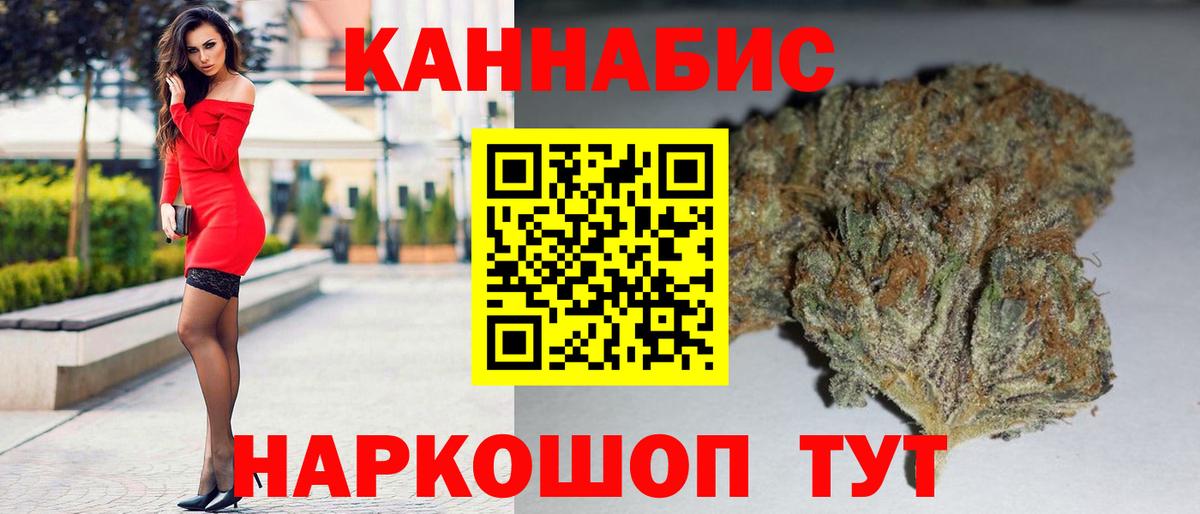 Конопля AK-47 Кузнецк